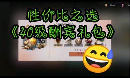 lol等级礼包_lol等级礼包在哪领