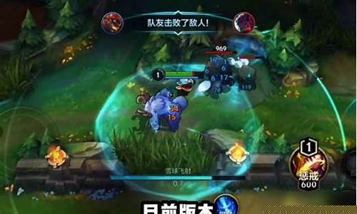 lol雪人骑士出装