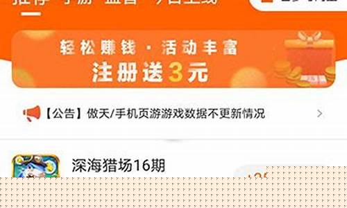 2024手机游戏赚钱排行榜前十名排行榜_2021年手机游戏赚钱
