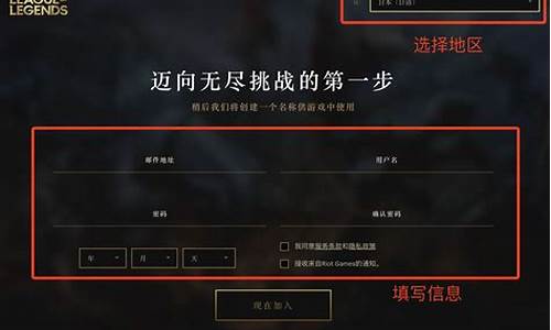 LOL账号注册查询_lol账号注册查询官网