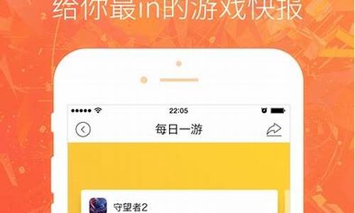 ios游戏中心安装正版_ios游戏中心安装正版游戏