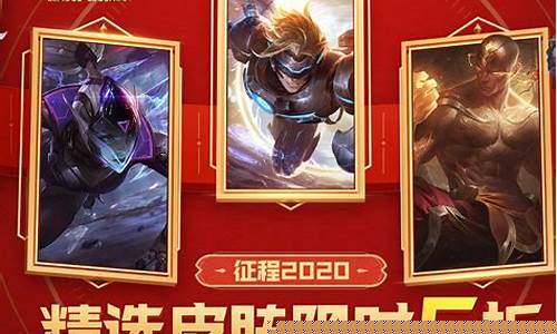 lol半价吧是什么_lol半价吧是什么意思