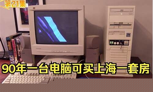 90年代电脑房单机游戏_90年代的电脑单机游戏
