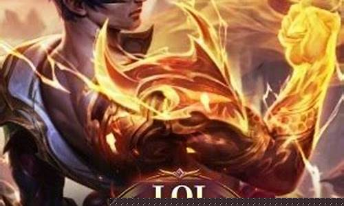 lol世界第一红温型中单顶点