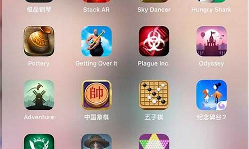ipad有什么好玩的单机游戏_iPad有什么好玩的单机游戏吗