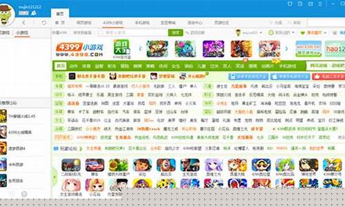 4399游戏中心大厅_4399游戏大厅游戏中心