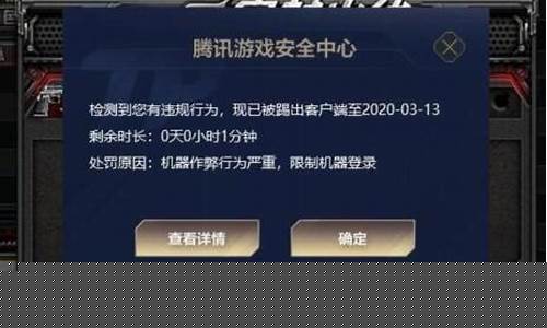 cf游戏没有麦怎么解决_cf游戏没有麦怎么办